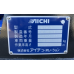 Гусеничная платформа AICHI  RX07B ,фото, описание, характеристики